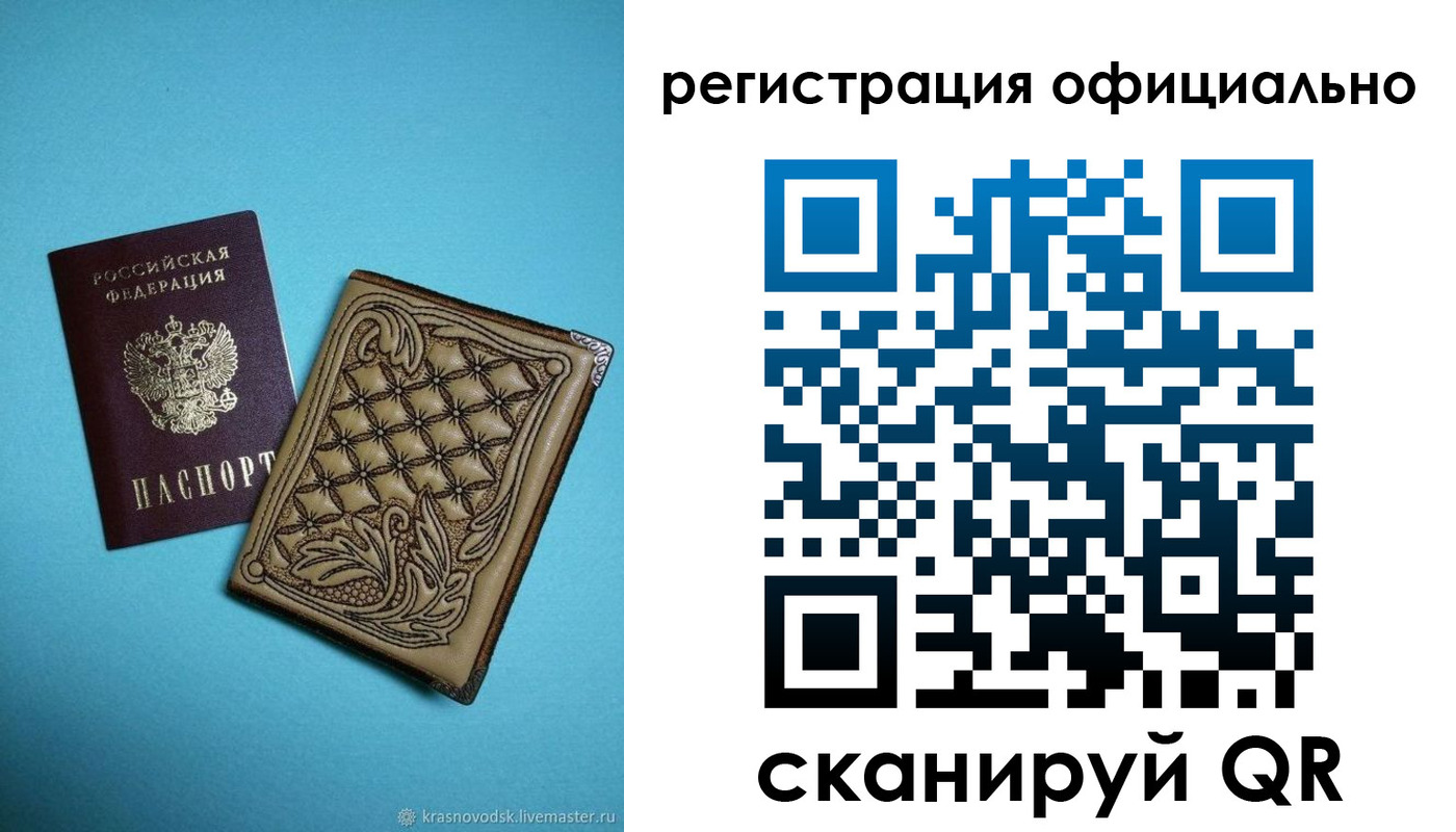 временная регистрация в квартире в Питкяранте