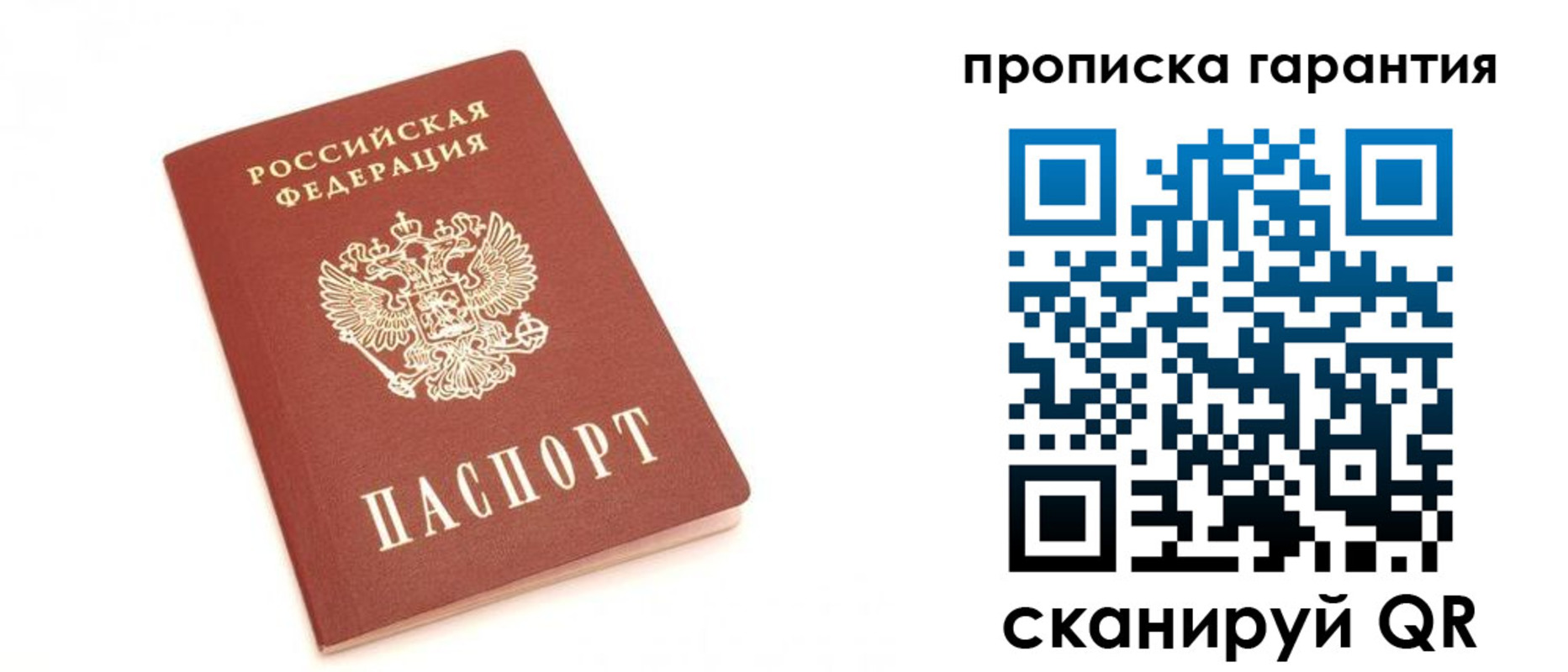 миграционный учет в Питкяранте