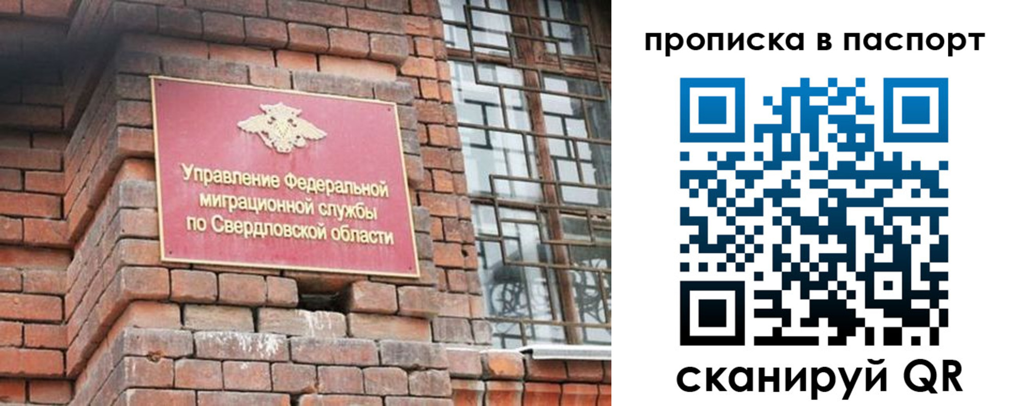 регистрация для школы в Питкяранте