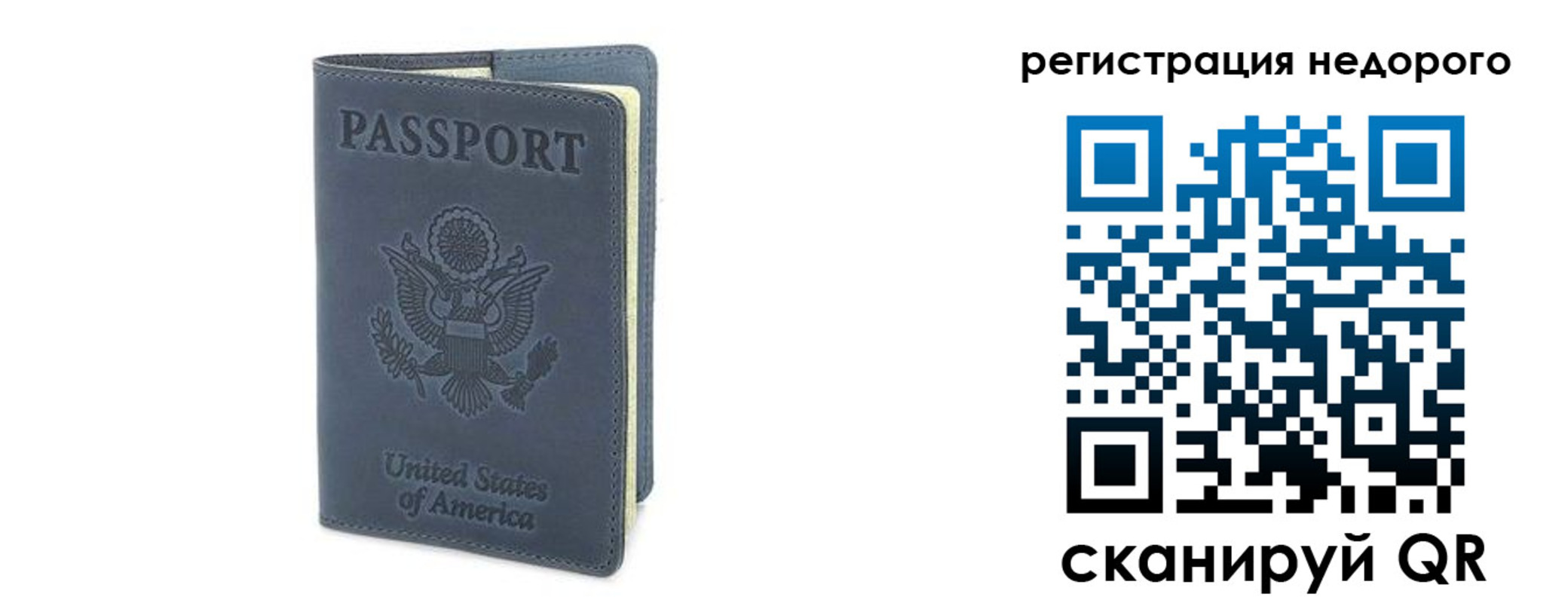 прописка для работы в Питкяранте