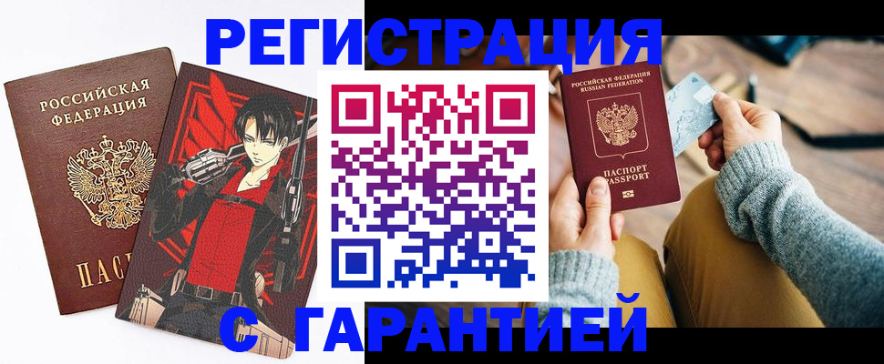 прописка иностранных граждан в Питкяранте