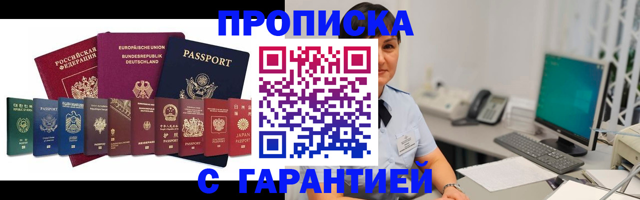 регистрация для школы в Питкяранте