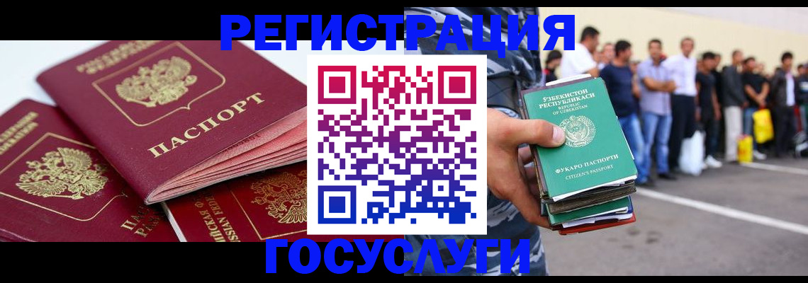 регистрация для школы в Питкяранте