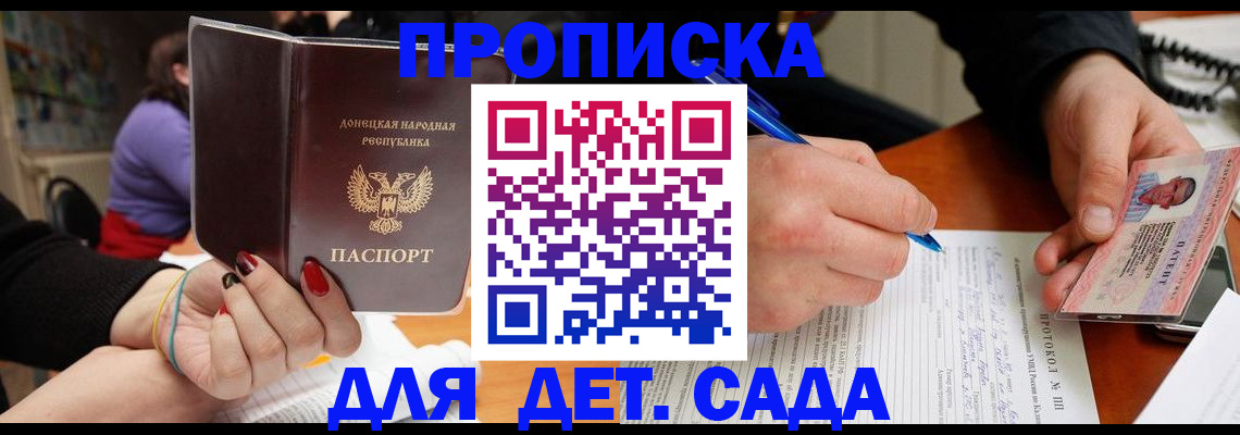 прописка от собственника в Питкяранте