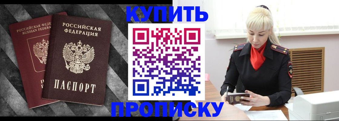 где прописаться в Питкяранте