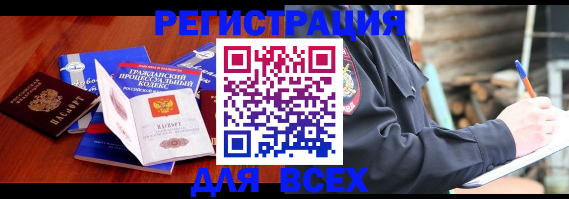регистрация для дет. сада в Питкяранте