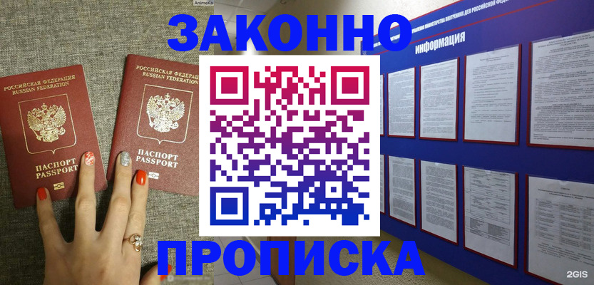 найти адрес прописки в Питкяранте