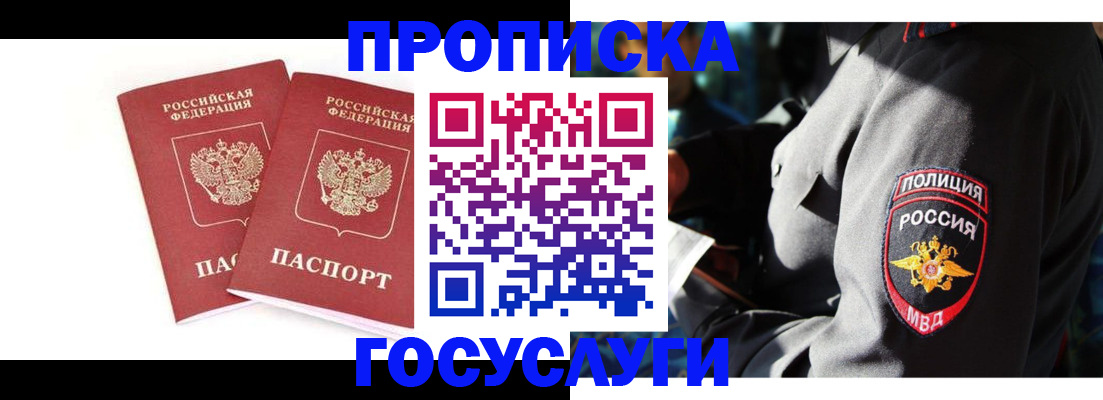 где прописаться в Питкяранте